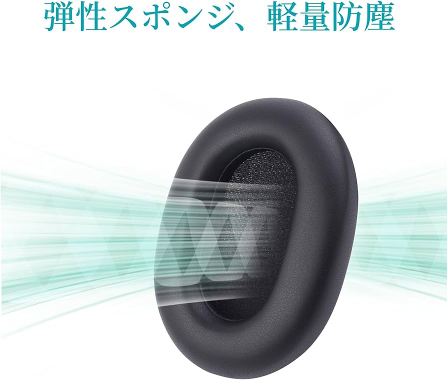 Amazon | WH-1000XM5イヤーパッド交換防音イヤーパッドソニーWH